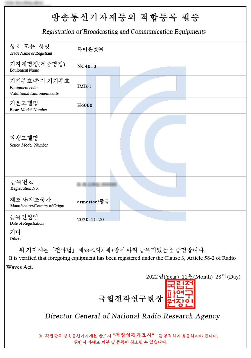 Giấy chứng nhận phù hợp thiết bị phát thanh-viễn thông H-6000